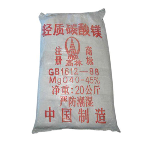 玉溪玻璃用碳酸镁使用说明