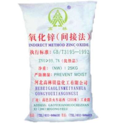 玉溪饲料级氧化锌产品概述