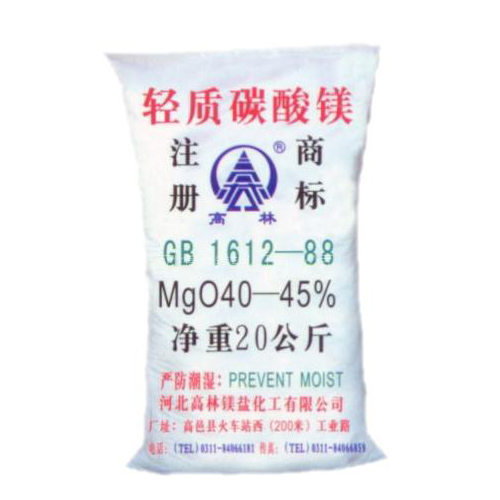 玉溪高林碱式碳酸镁产品概述